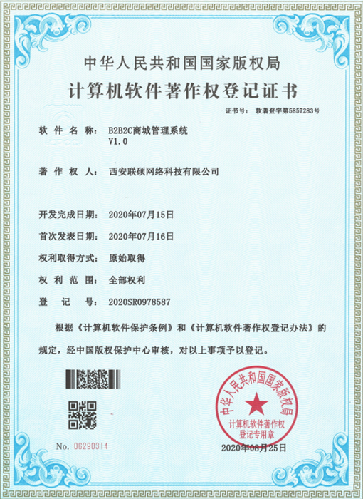 Honor and qualification