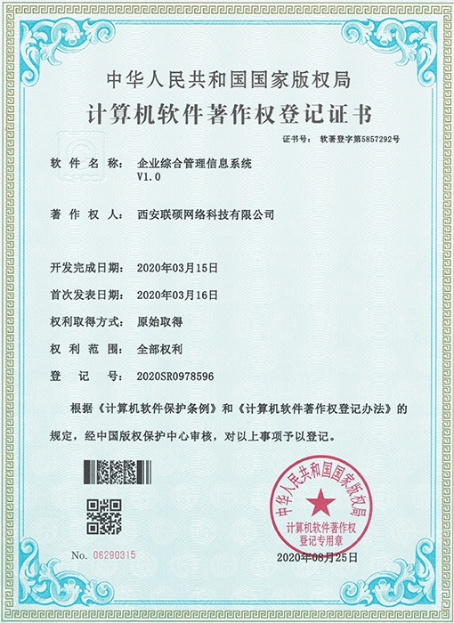Honor and qualification